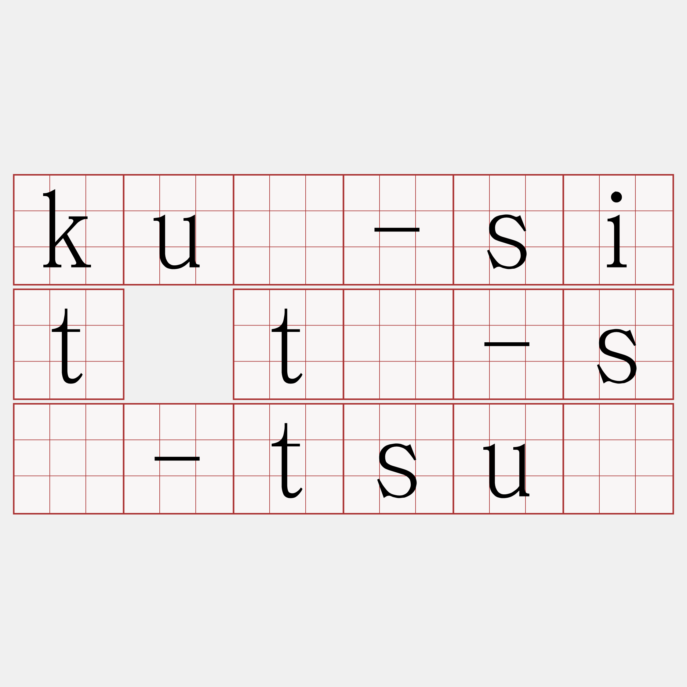 kuè-sit tì-sí-tsuē